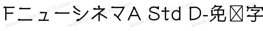 FニューシネマA Std D字体转换